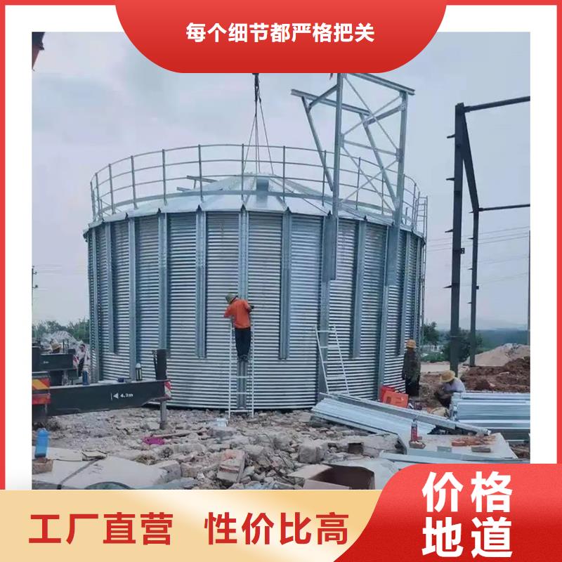 装配式粮仓-装配式粮仓量大从优