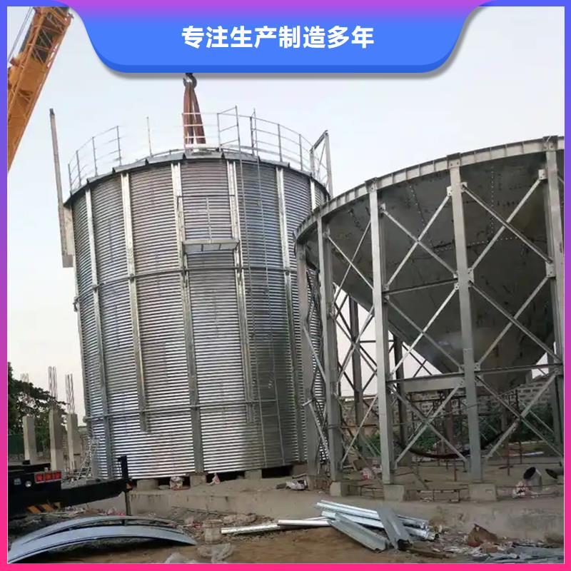 购买装配式粮仓钢板仓-实体厂家可定制