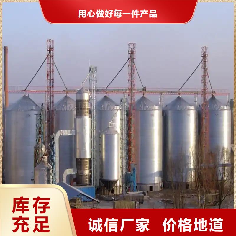 1000吨装配式粮食仓公司-价格