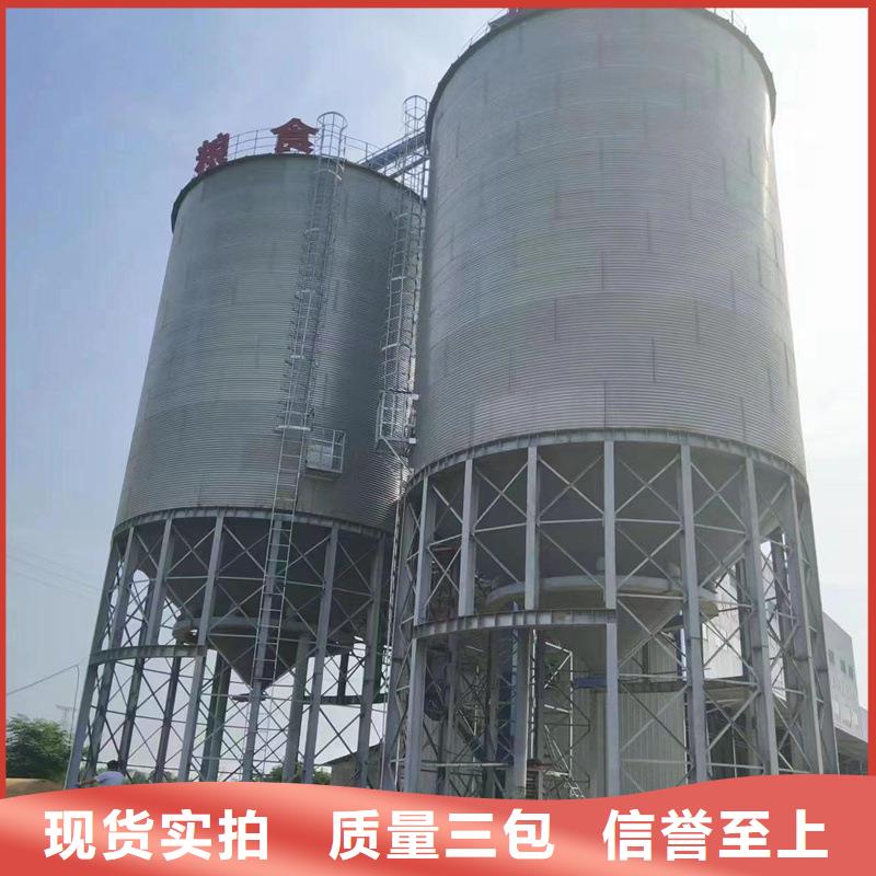 装配式粮仓钢板仓存储仓加工工厂