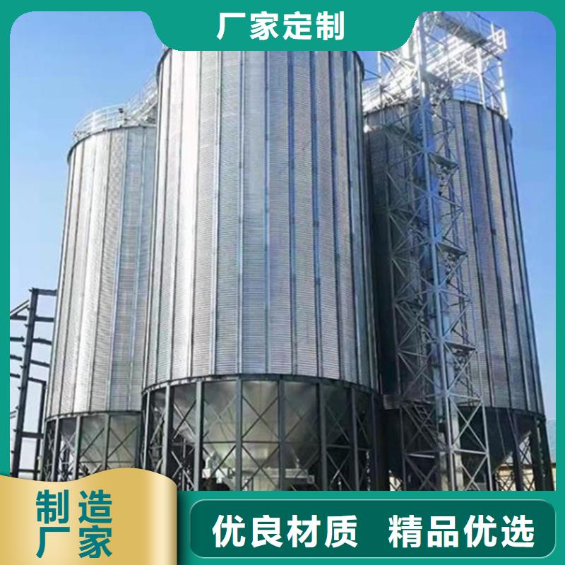 买装配式粮食钢板仓必看-来电咨询