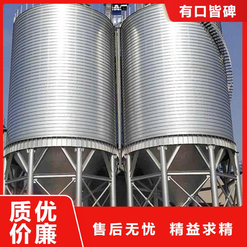 镀锌装配式粮仓钢板仓-您身边的镀锌装配式粮仓钢板仓厂家
