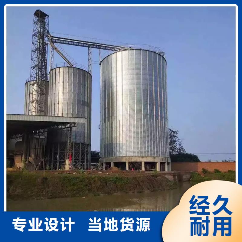 装配式粮仓粮食筒仓货源稳定