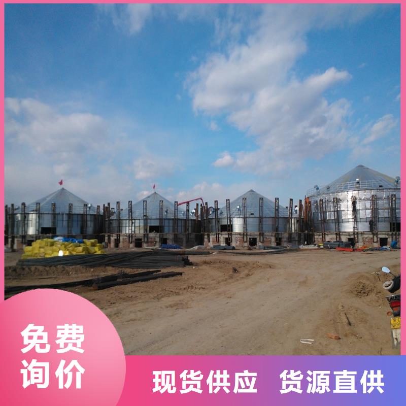 立筒装配式粮仓高品质