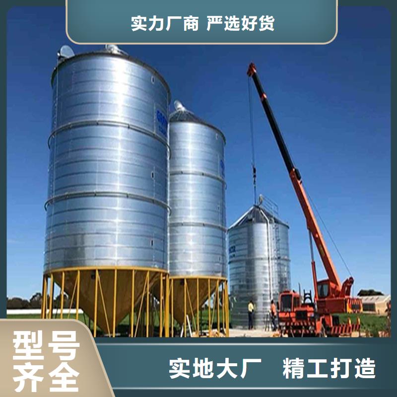 口碑好的镀锌装配式粮仓钢板仓批发商