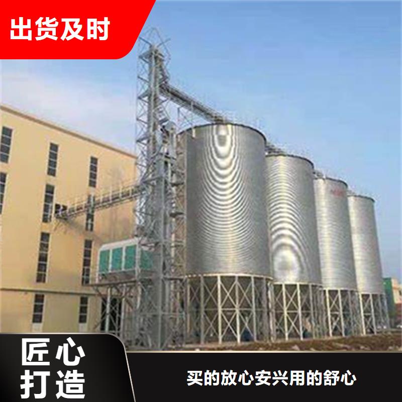 销售装配式粮仓料仓_优质厂家