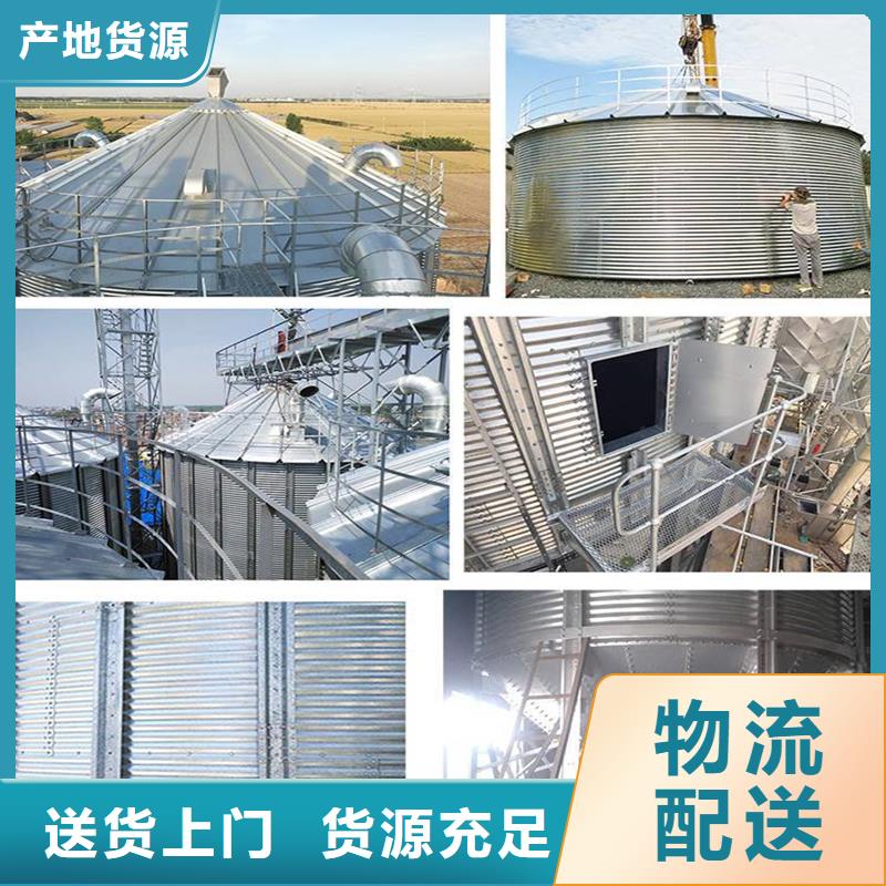 购买装配式粮仓钢板仓-实体厂家可定制