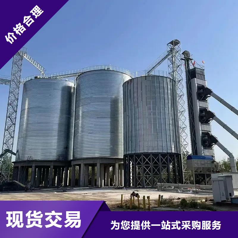 装配式粮仓锥底镀锌钢板仓实力商家