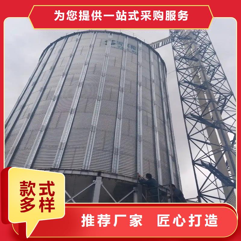 粮食储存仓供应厂家