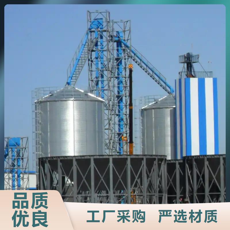 装配式粮仓锥底镀锌钢板仓大型生产基地