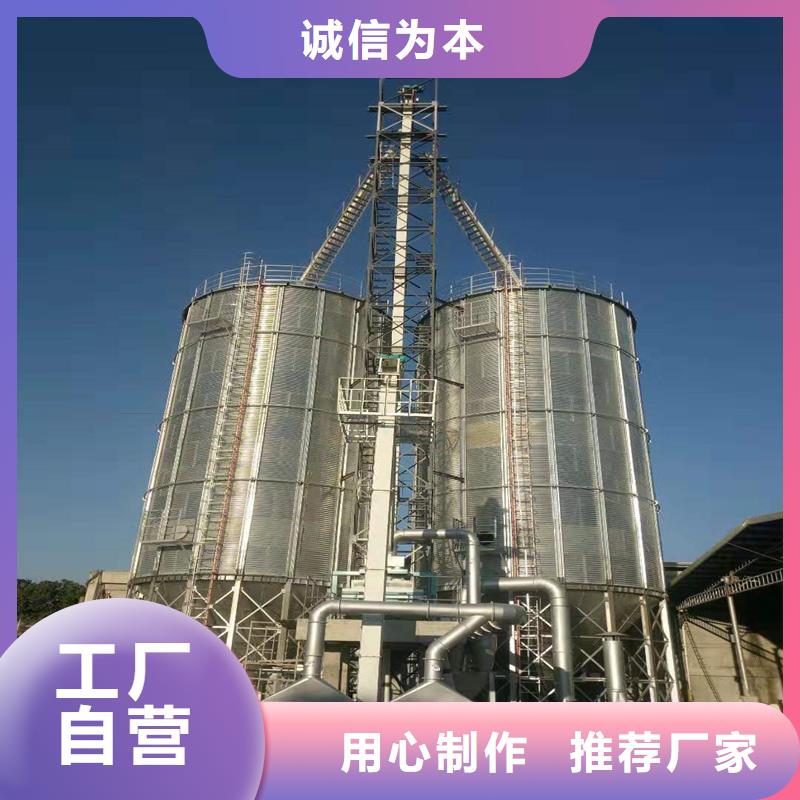 小型粮仓储存仓厂家总部