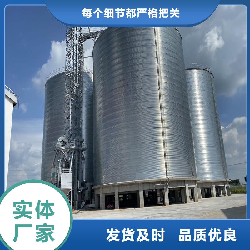 常年供应装配式粮仓立筒仓厂家