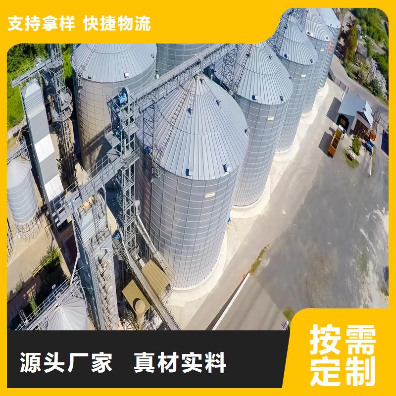 粮食仓储设备价格实在