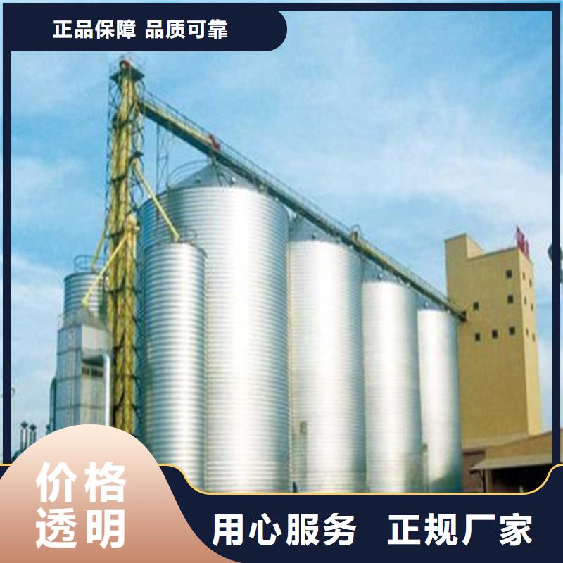 2025价格优惠#玉米存储钢板仓#本地厂家