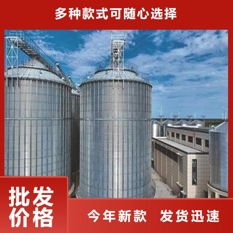 买装配式粮食钢板仓必看-来电咨询