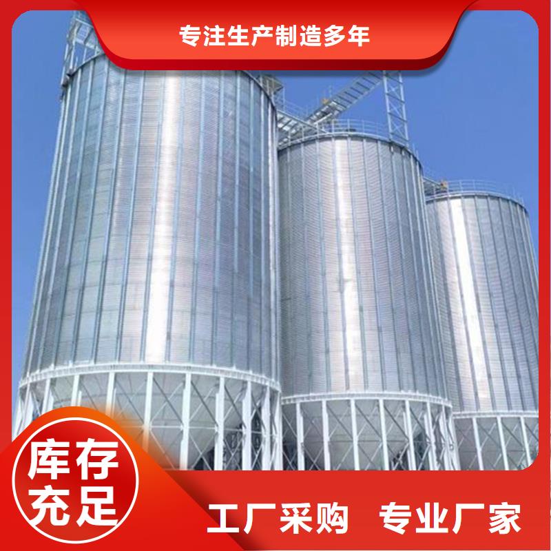 装配式粮仓粮食筒仓多年老厂家