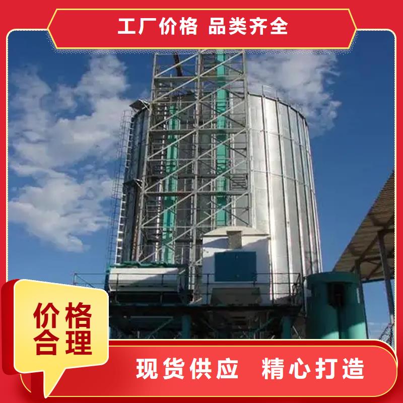镀锌装配式粮仓资质齐全