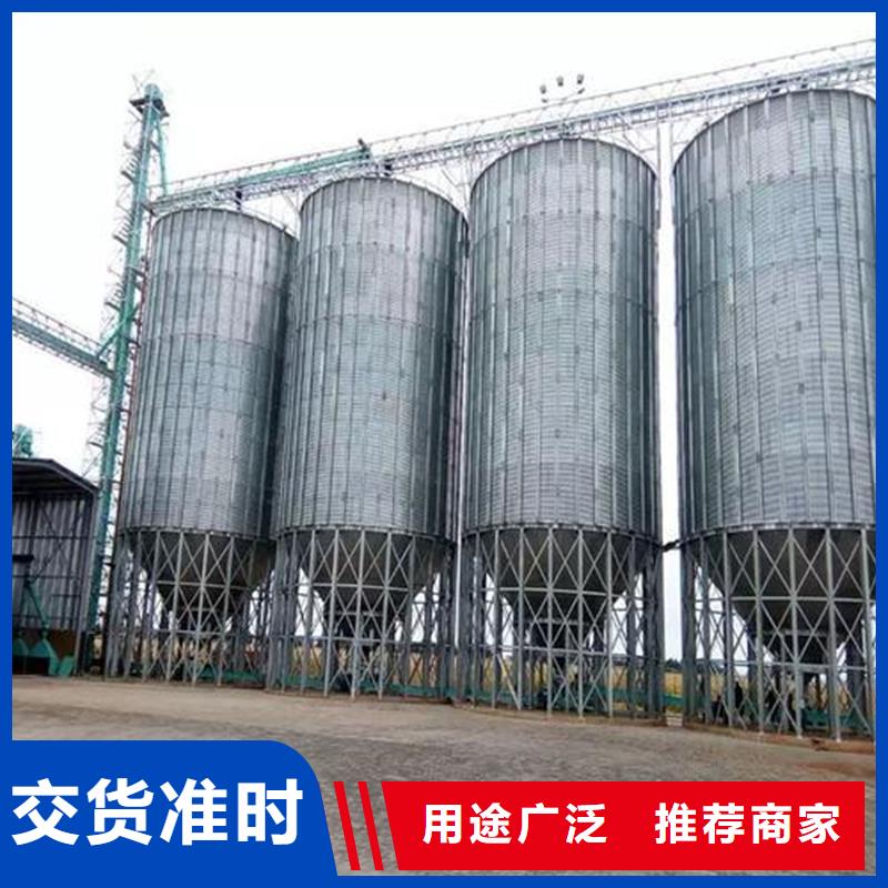 可靠的镀锌装配式粮仓生产厂家