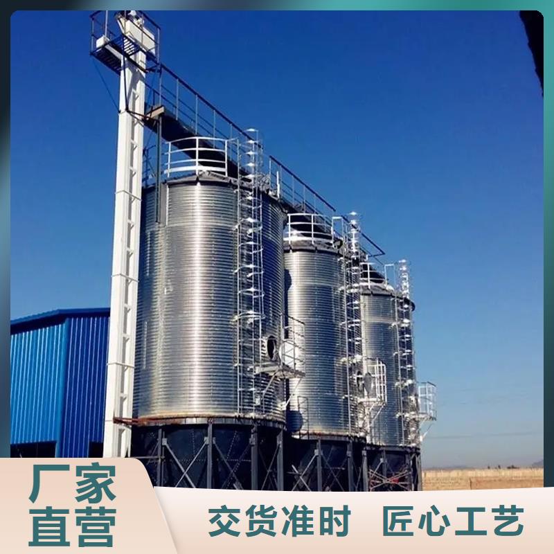优惠的装配式粮仓