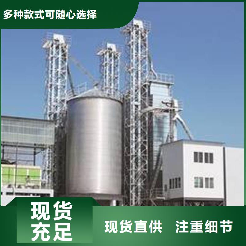 现货供应粮食装配式粮仓钢板仓_厂家/供应