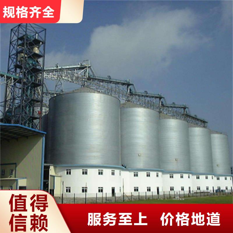 2025出厂价#500吨装配式粮仓存储仓公司#可配送
