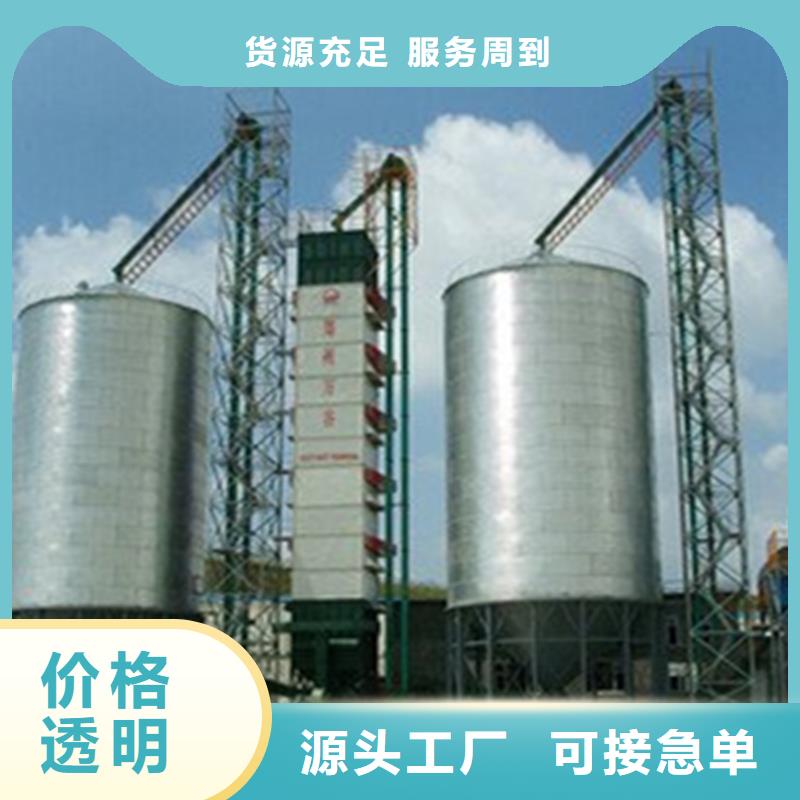 ：粮食装配式粮仓钢板仓生产厂家