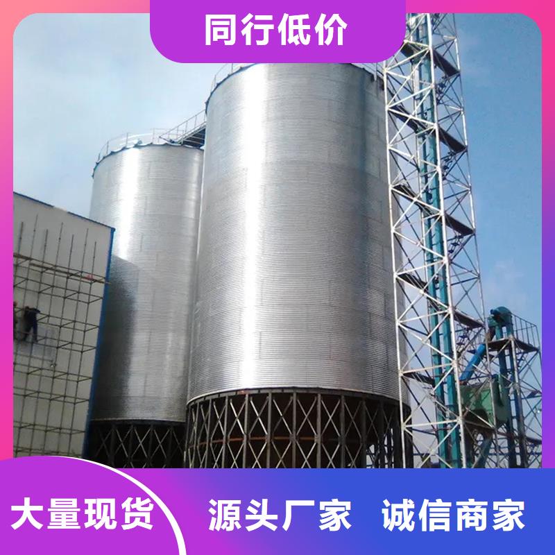 发货速度快的大型立式粮食储存仓供货商