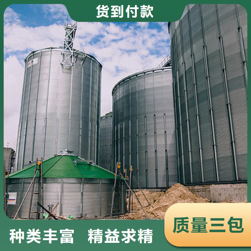 镀锌装配式粮仓钢板仓市场价