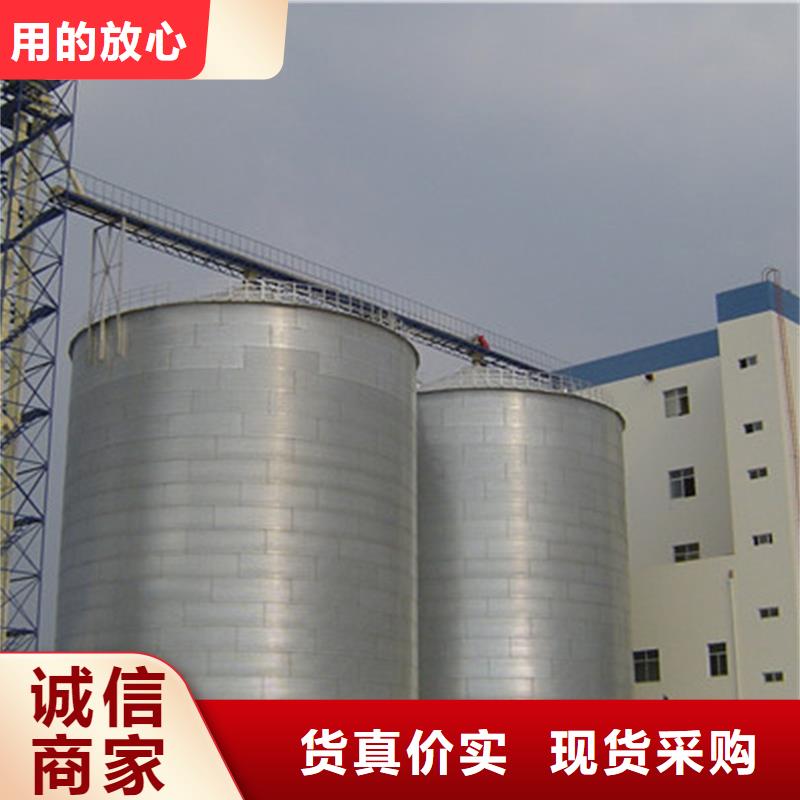 锥底装配式粮仓钢板仓购买注意事项