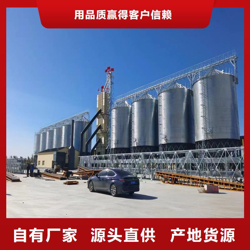装配式粮仓粮食平底仓-装配式粮仓粮食平底仓专业生产