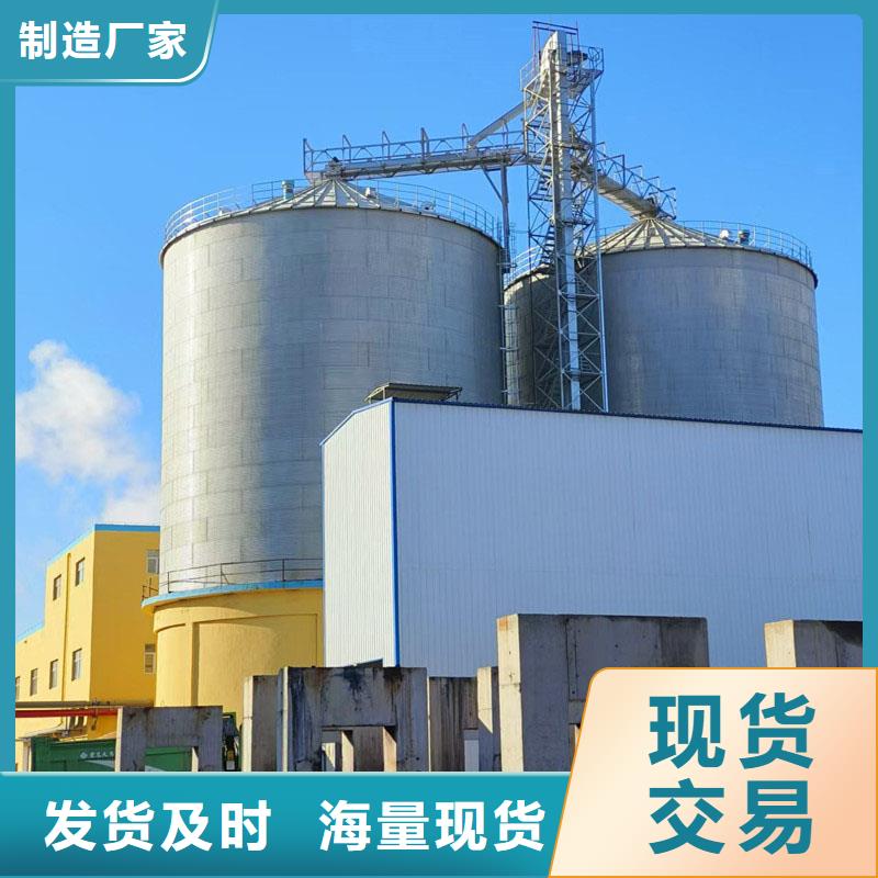 欢迎访问-大米立筒仓