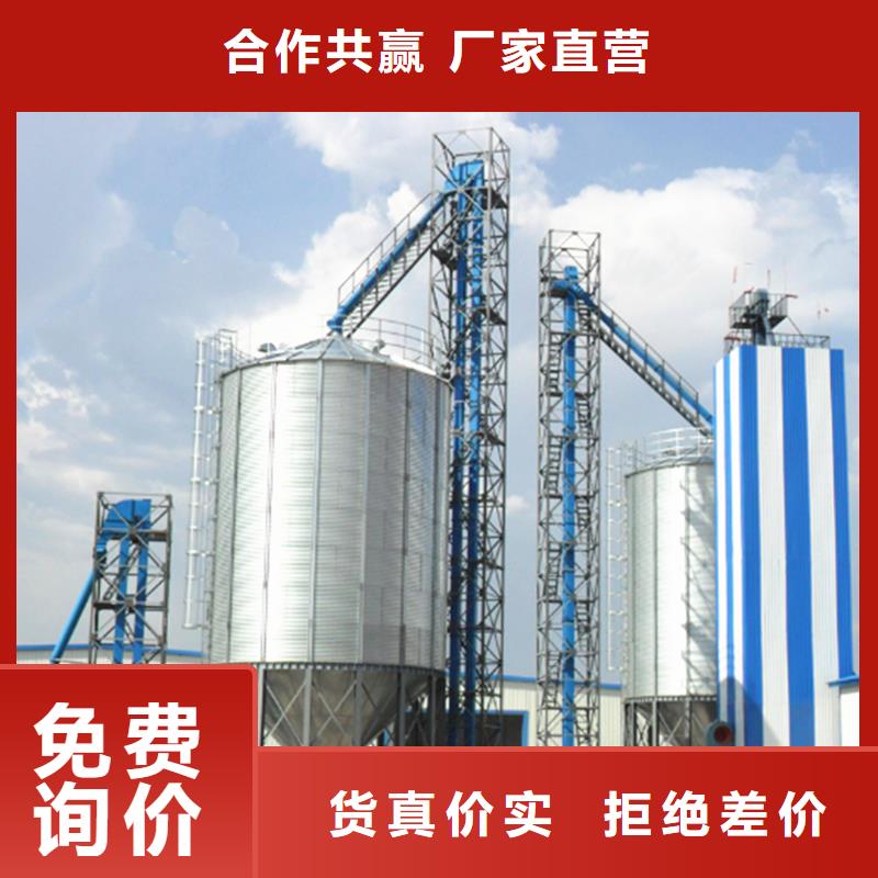 装配式粮仓粮食存储仓厂家-更专业