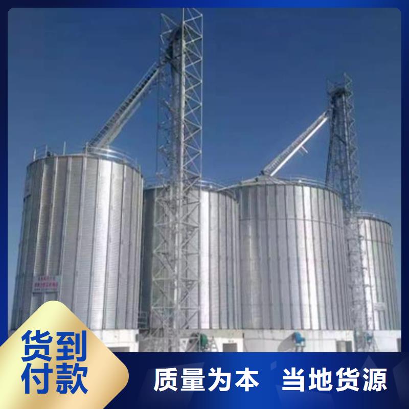 粮食储存仓供应厂家