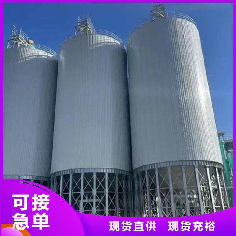 农用装配式粮仓钢板仓厂家服务热线
