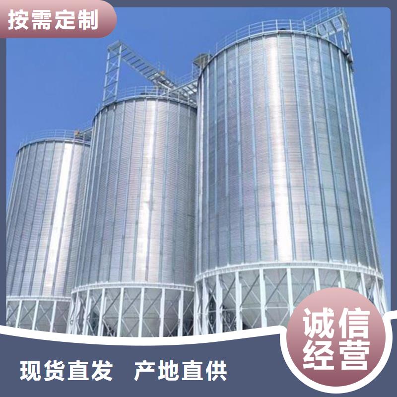 规格全的粮食存储设备现货厂家