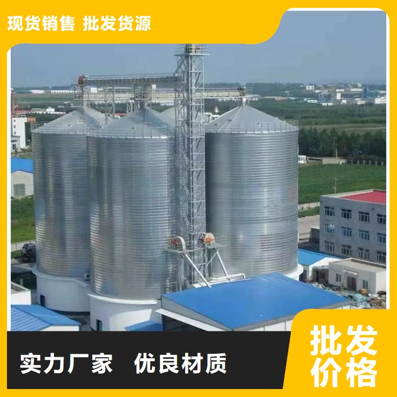 粮仓钢板仓厂家送货及时