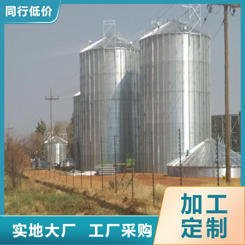 装配式粮仓锥底镀锌钢板仓实力商家