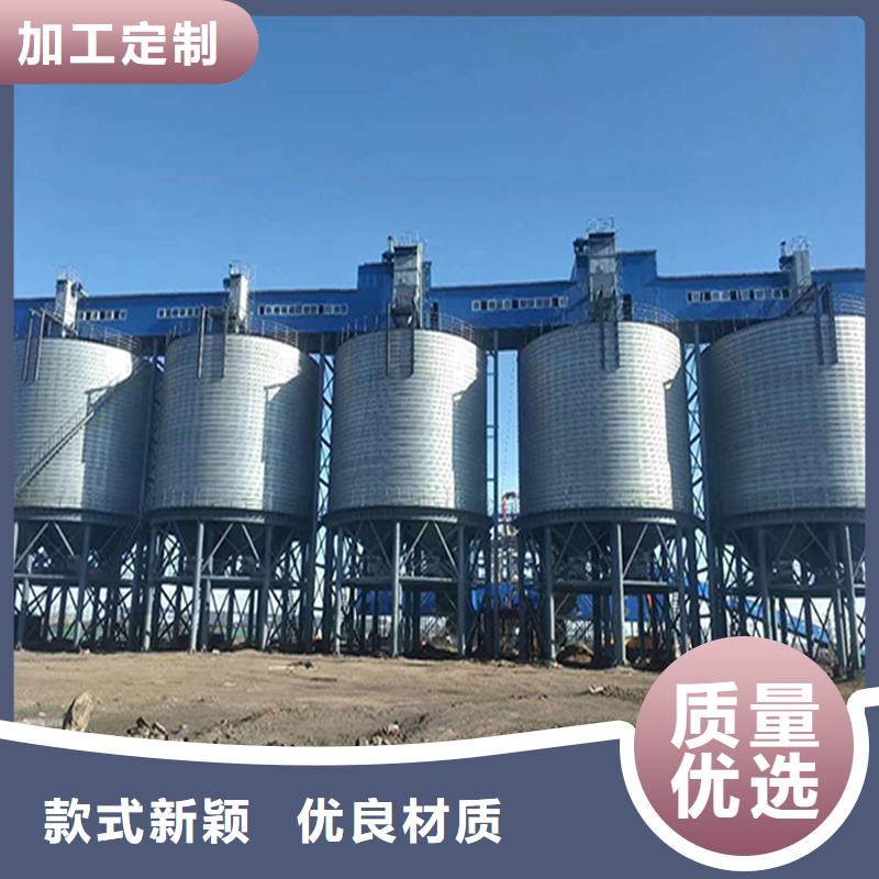 质量好的粮食装配式钢板仓
