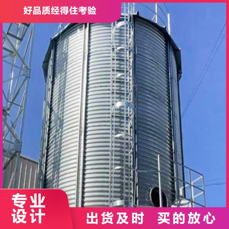 粮食立式筒仓定做-粮食立式筒仓厂