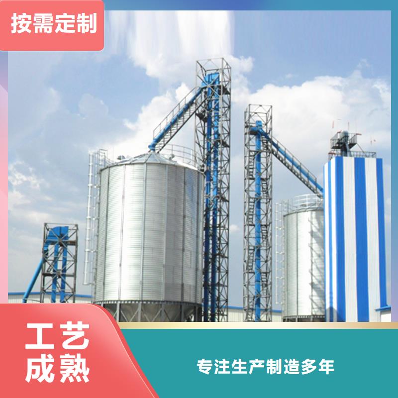 粮食储存罐-生产基地-可全国发货
