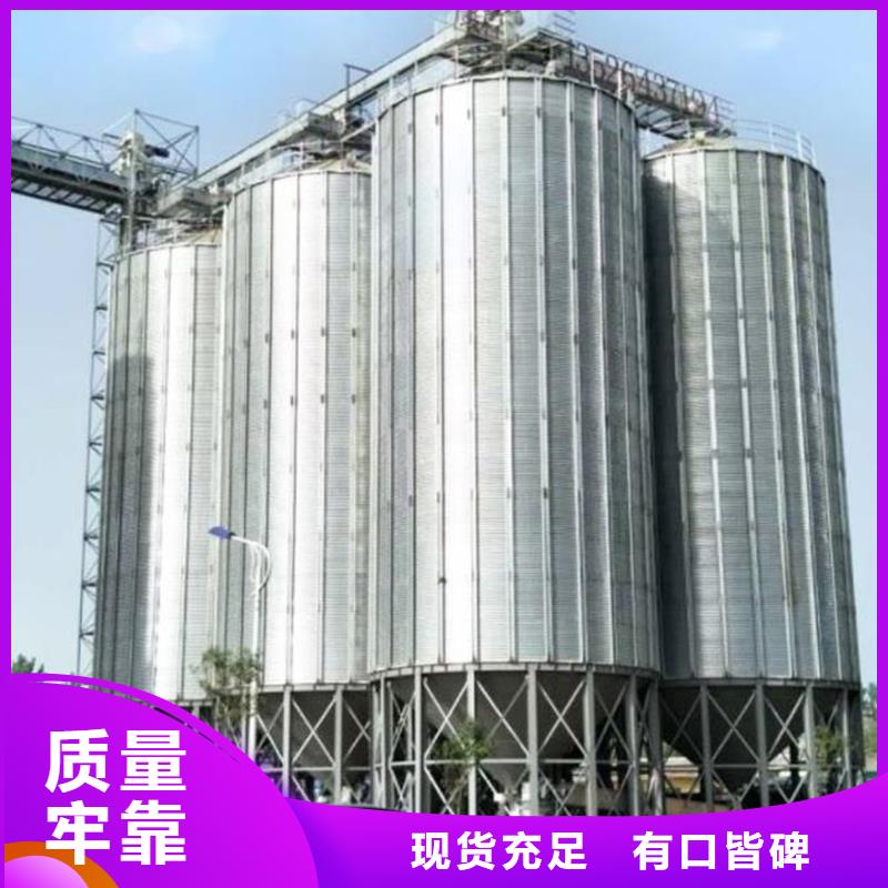 口碑好的装配式粮食筒仓厂