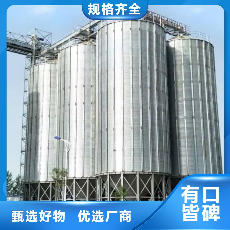 农用装配式钢板仓厂家价格透明