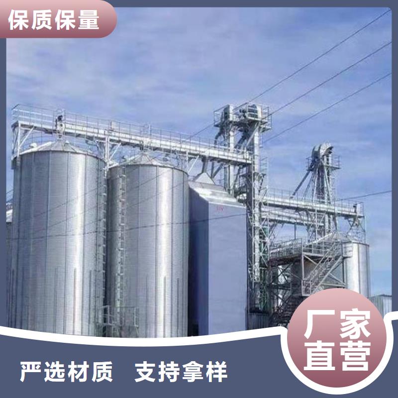 大型粮食存储设备、大型粮食存储设备厂家-价格合理