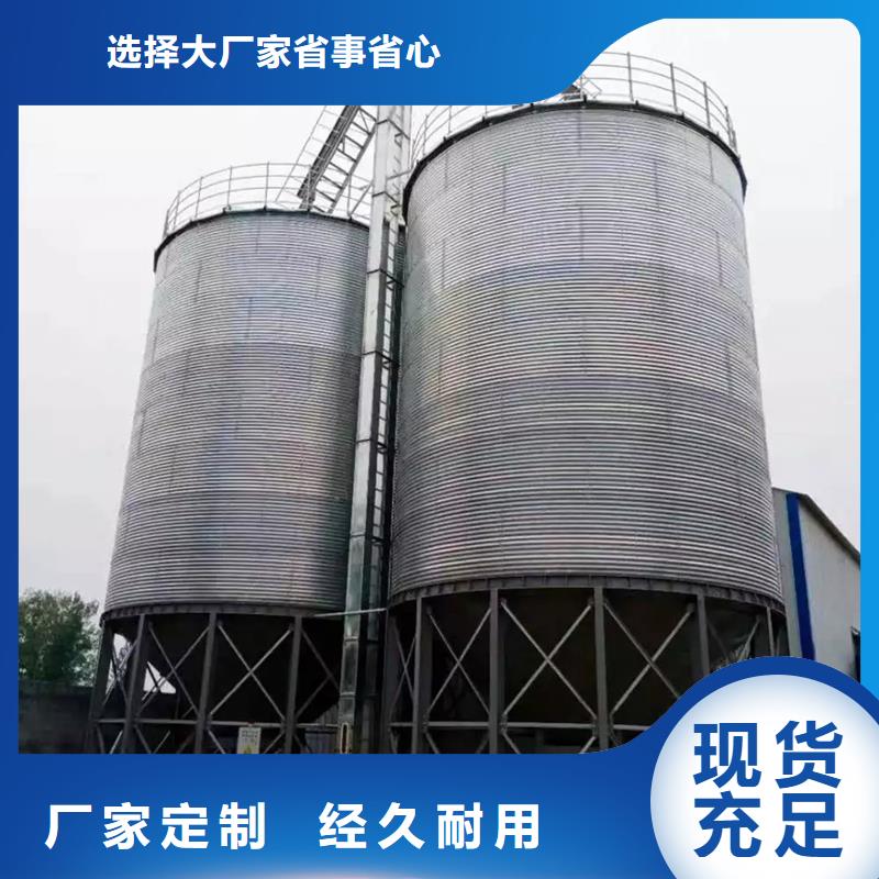镀锌装配式钢板仓价格公道