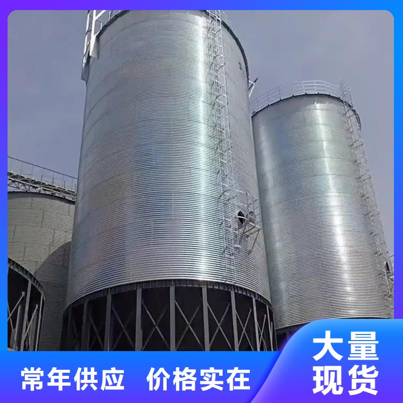 ：玉米存储钢板仓供货商