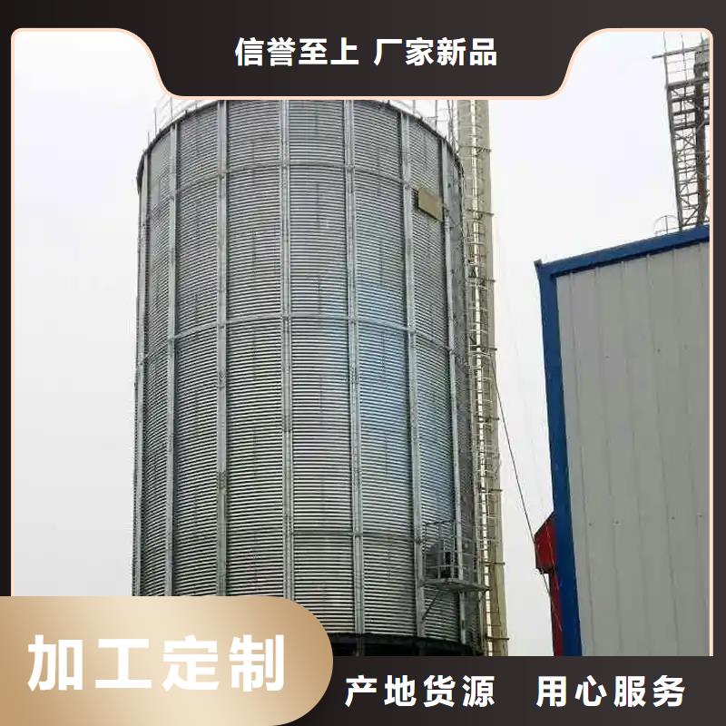 大米立筒仓好货