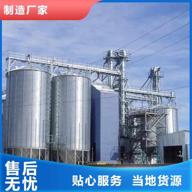常年供应600吨玉米钢板仓-大型厂家