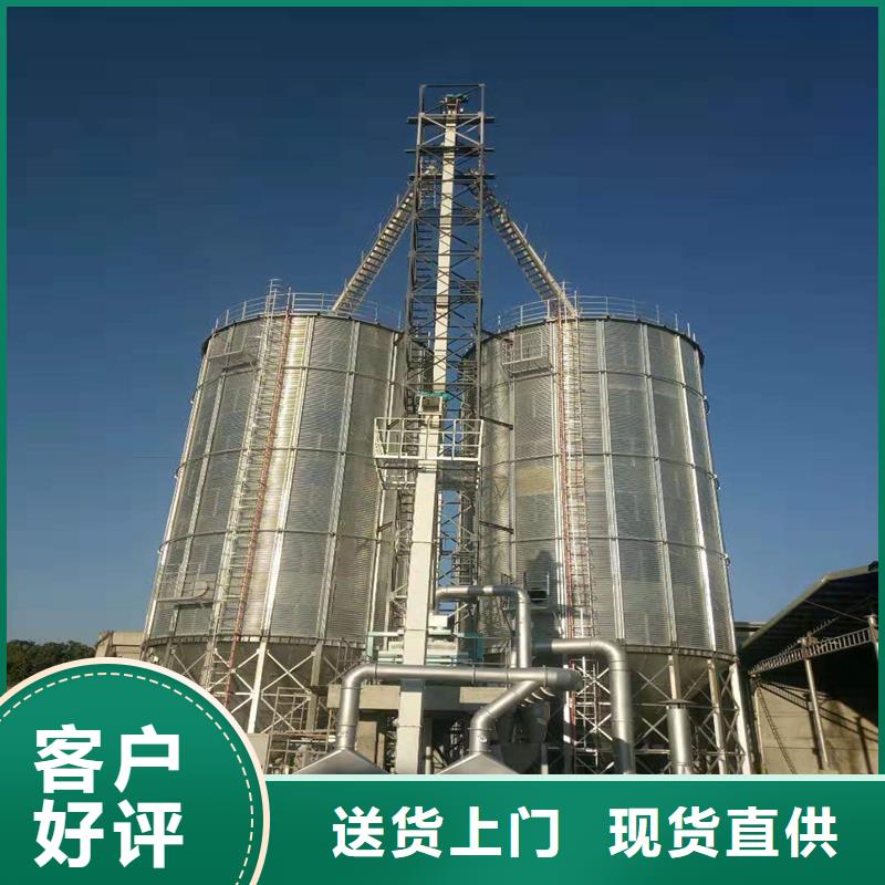 粮食储存罐-生产基地-可全国发货