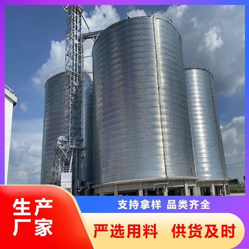 价格低的种子储存仓生产厂家