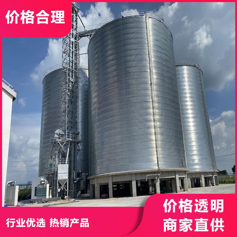 粮食储存罐-生产基地-可全国发货